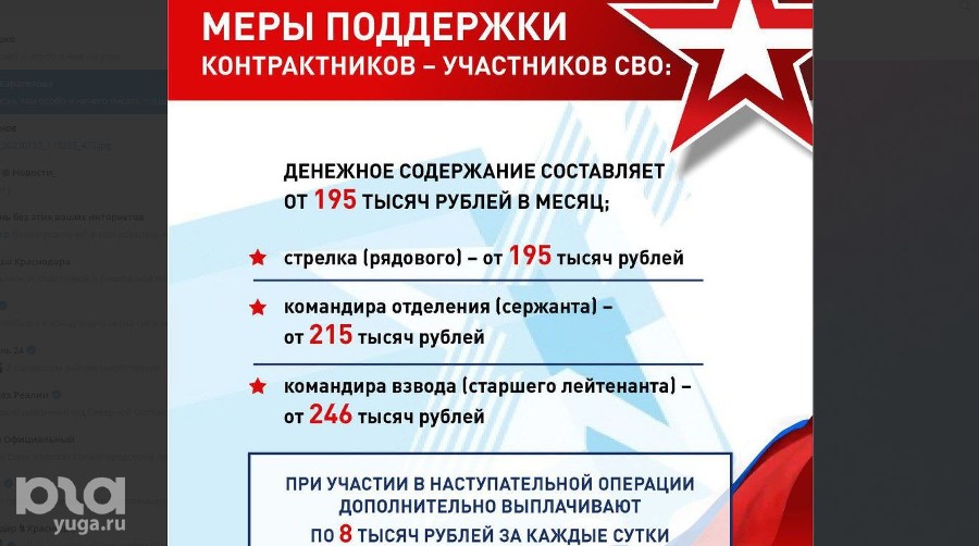  media yuga https hspace left align vspace mery 