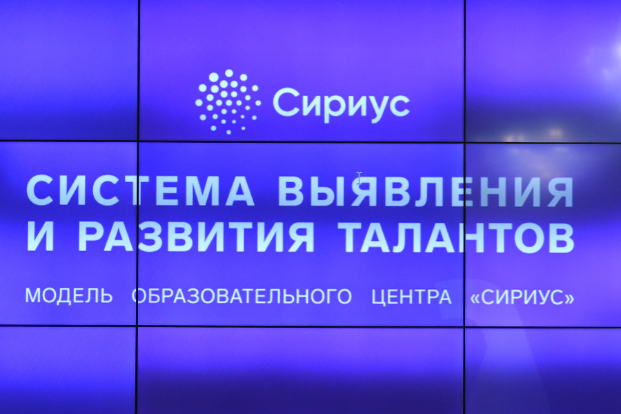 В Адыгее на создание центра по модели «Сириуса» направят 213 млн рублей