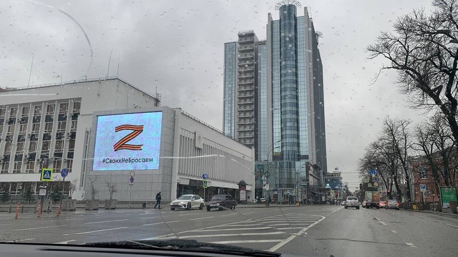 В Краснодаре появилось множество баннеров, билбордов и листовок с символом Z