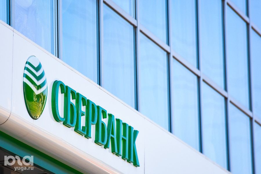 ����: yuga.ru