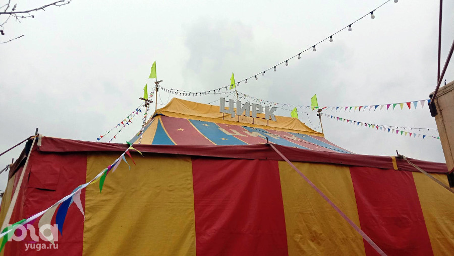 ����: yuga.ru