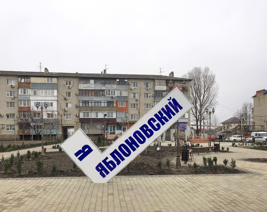 Полиция ищет вандала, разбившего сердце на скульптуре «Я люблю Яблоновский» в центре нового сквера