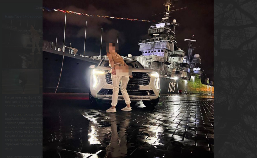 ����: yuga.ru