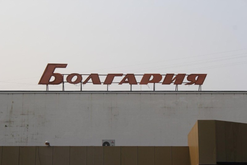  �������� �������� ��������� ��� ��������� 