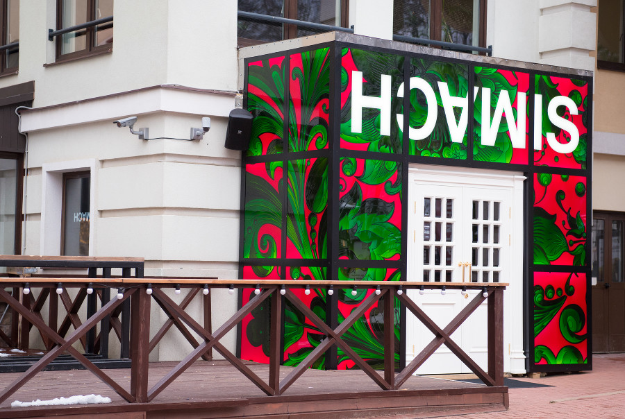 ����: yuga.ru