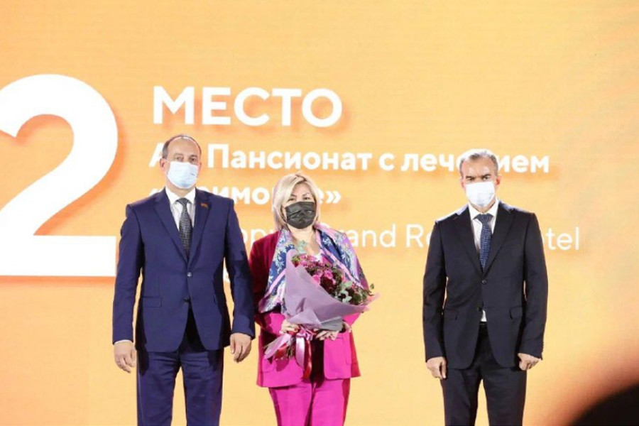 Геленджик получил три премии «Курортный Олимп – 2021»