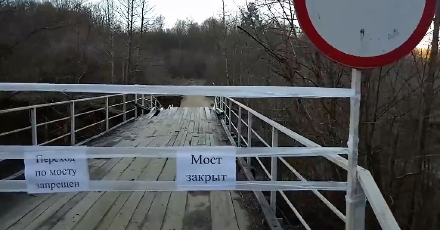 Власти Хадыженска рассказали, почему разрушился мост на хуторе