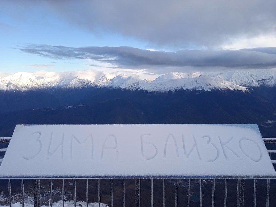 ����: yuga.ru