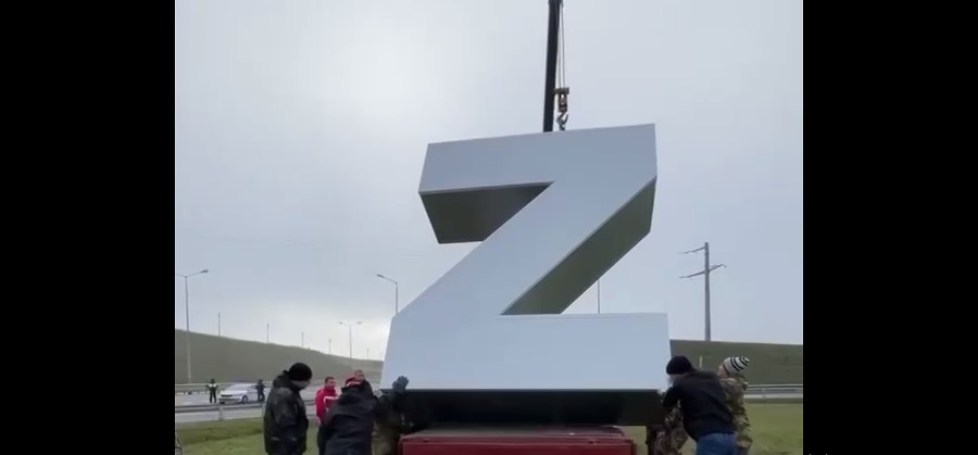 В Тамани установили букву Z. Инсталляция понравилась не всем