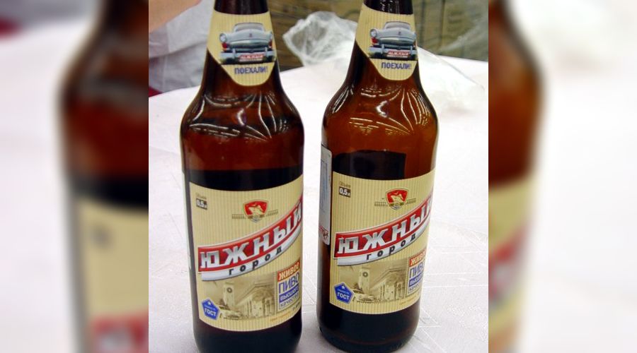 Сухумское Пиво Купить В Краснодаре