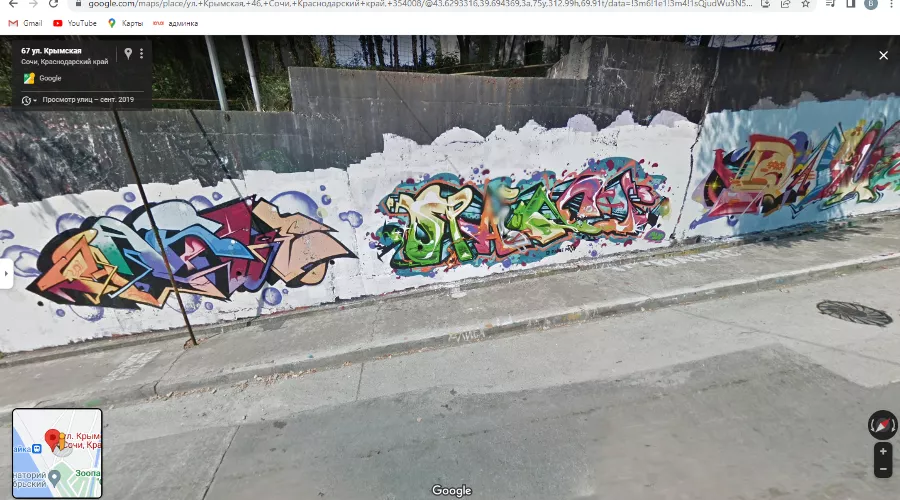  &copy;&nbsp;Скриншот панорамы карт Google