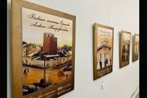  &copy;&nbsp;Скриншот из электронного письма от пресс-службы Краснодарского музея имени Коваленко