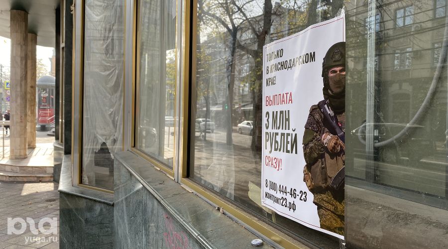  © Фото Александра Гончаренко, Юга.ру