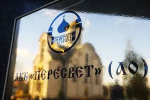  &copy;&nbsp;Фото с сайта vedomosti.ru