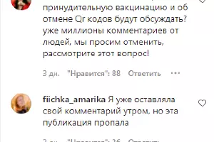  &copy;&nbsp;Скриншот из аккаунта instagram.com/tsur23_