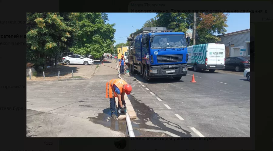  &copy;&nbsp;Скриншот фото из телеграм-канала Максима Онищенко