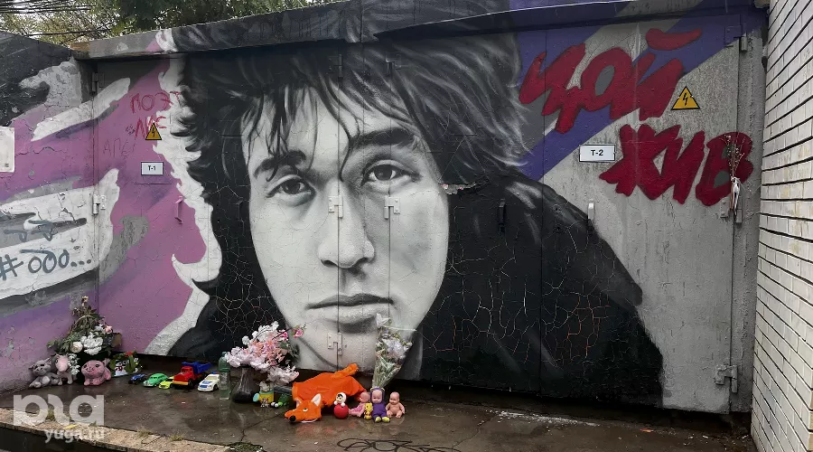 Граффити с Виктором Цоем на улице Чапаева &copy;&nbsp;Фото Ангелины Трофименко, Юга.ру