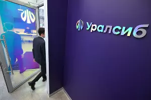  &copy;&nbsp;Фото пресс-службы банка Уралсиб