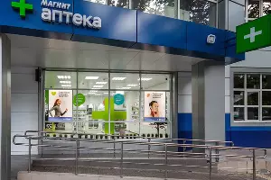 «Магнит Аптека» &copy;&nbsp;Фото пресс-службы &laquo;Магнита&raquo;