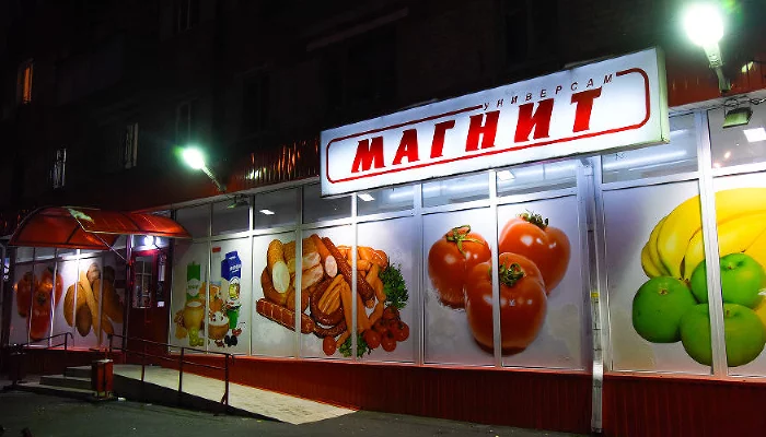  &copy;&nbsp;Фото Елены Синеок, Юга.ру