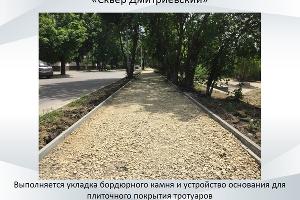  &copy;&nbsp;Фото пресс-службы администрации Краснодара