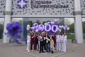  &copy;&nbsp;Фото предоставлено пресс-службой Клиники Екатерининская