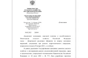  &copy;&nbsp;&copy; Фото предоставлено редакции Юга.ру жителями станицы Федоровской