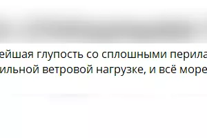  &copy;&nbsp;Скриншот из телеграм-канала &laquo;Курорт Анапа&raquo; https://t.me/kurortanapa/5534