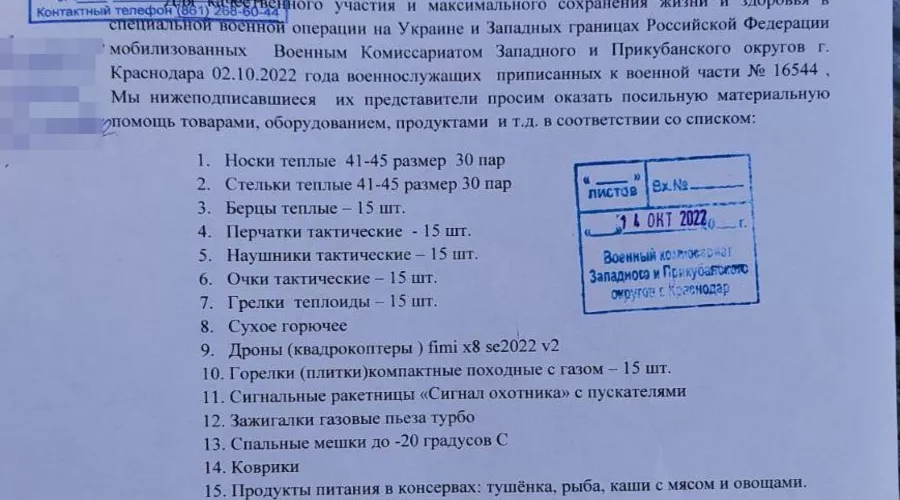  &copy;&nbsp;Фото Марии Мынко