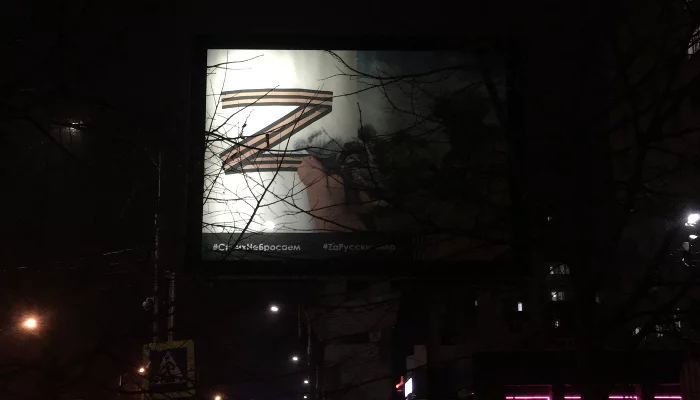  &copy;&nbsp;Фото Александра Гончаренко, Юга.ру