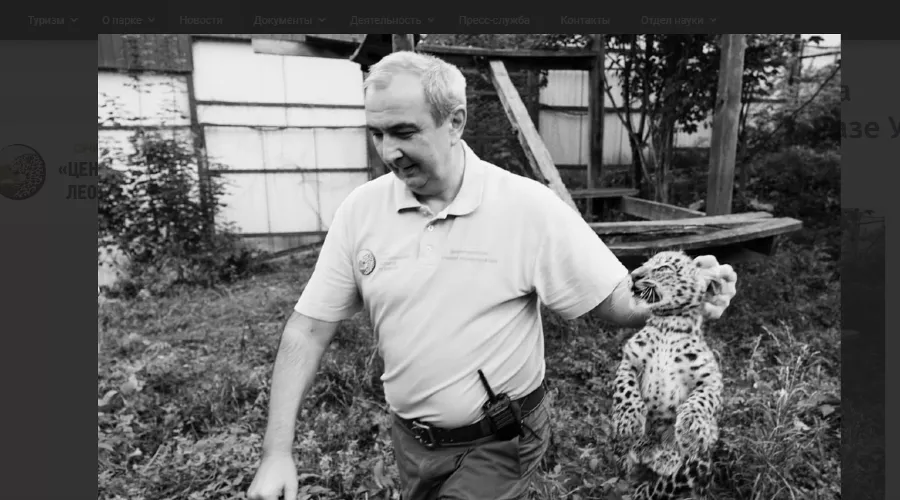  &copy;&nbsp;Скриншот сайта нацпарка Сочи