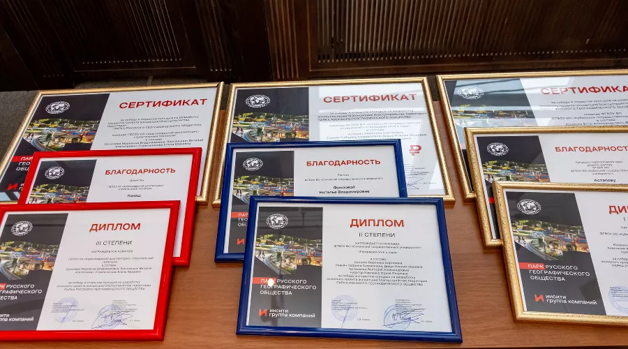  &copy;&nbsp;Фото пресс-службы ГК ИНСИТИ