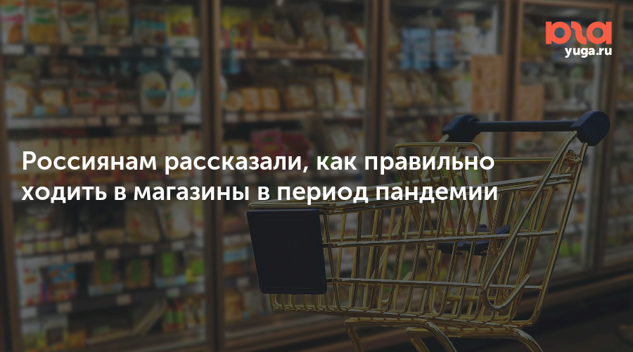 Советы торговли. Маркетплейс для продавцов. Предприниматели, торгующие на маркетплейсах. Воронка продаж в маркетинге. Инфографика товара.