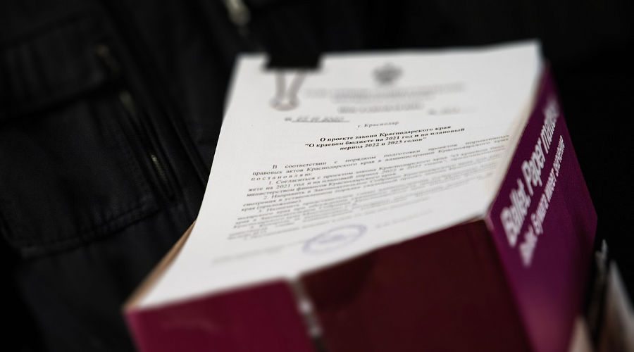  &copy;&nbsp;Фото пресс-службы Законодательного Собрания Краснодарского края