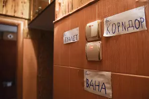 Тренировочная квартира &copy;&nbsp;Фото Елены Синеок, Юга.ру