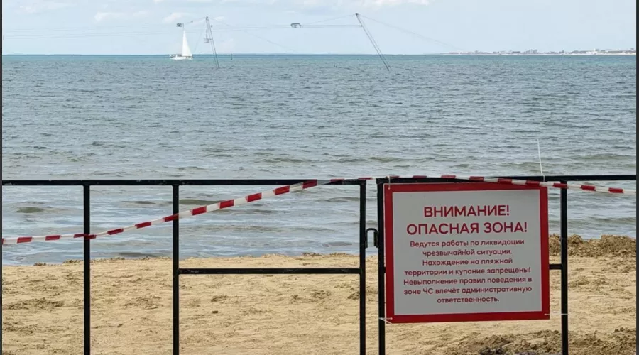  &copy;&nbsp;Скриншот из телеграм-канала мэрии Анапы https://t.me/anapaofficial/37541