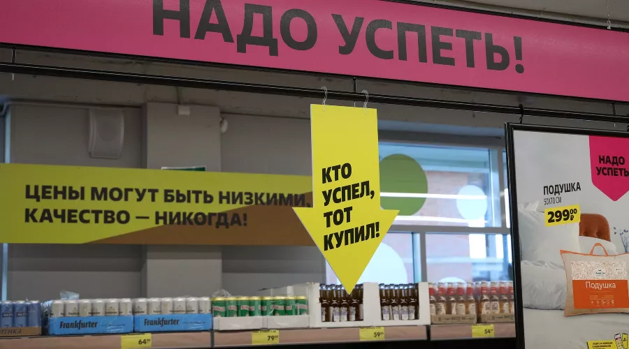 Открытие магазина «Чижик» в Краснодаре &copy;&nbsp;Фото Дмитрия Полянского