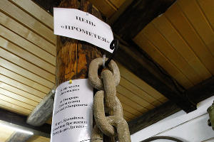 "Музей снежного человека" в Адыгее &copy;&nbsp;Влад Александров, ЮГА.ру