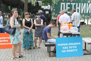  &copy;&nbsp;Фото предоставлено инициативной группой