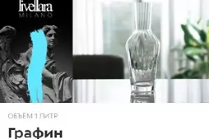  &copy;&nbsp;Скриншот с сайта bokaly.5ka.ru