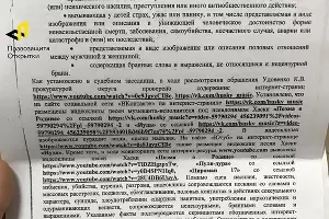  &copy;&nbsp;Опубликовано в телеграм-канале &laquo;Правозащита Открытки&raquo;