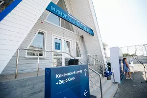 Открытие клиентского центра «ЕвроХим» в Усть-Лабинске &copy;&nbsp;Фото Никиты Быкова, Юга.ру