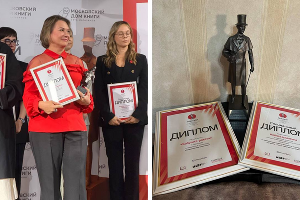 На фото слева: Галина Малкова (в красном) от «Бабушки-ракеты» с премией «Книжный магазин года», на фото справа: премия «Ревизор» и дипломы  &copy;&nbsp;Скриншоты фото из телеграм-канала &laquo;Бабушка-ракета. Книжный особняк в Краснодаре&raquo;