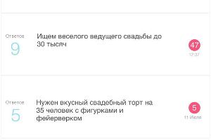 Интерфейс приложения AskinChat © Скриншоты приложения AskinChat предоставлены Артемом Мироновым