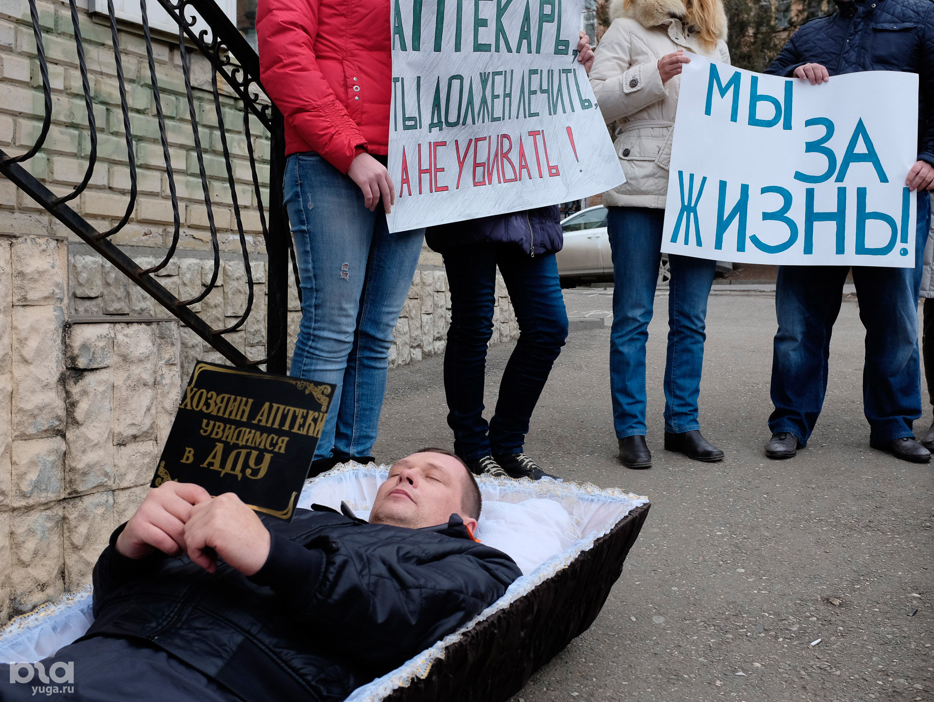 Лечение наркомании в кисловодске. Лирические наркотики. Митинги против наркотиков. Митинг против наркоманов.