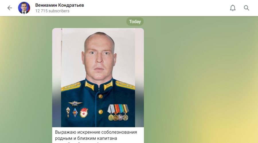 Александр Лысенко © Скриншот из телеграм-канала Вениамина Кондратьева