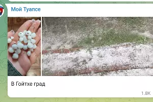 Град, выпавший в поселке Гойтх 1 октября 2023 г. &copy;&nbsp;Скриншот публикации в телеграм-канале &laquo;Мой Туапсе&raquo;, T.me/my_tuapse