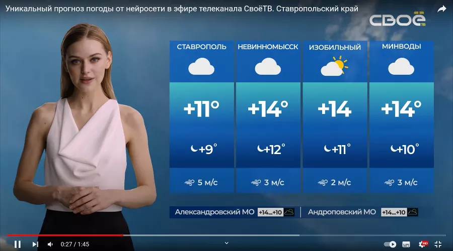  &copy;&nbsp;скриншот видео ютуб-канала СВОЁ ТВ СТАВРОПОЛЬСКОЕ ТЕЛЕВИДЕНИЕ https://www.youtube.com/watch?v=bOJVP_9YVrM