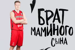 Дмитрий Кулагин &copy;&nbsp;Фото со страницы ПБК &laquo;Локомотив-Кубань&raquo; в инстаграме, instagram.com/lokobasket