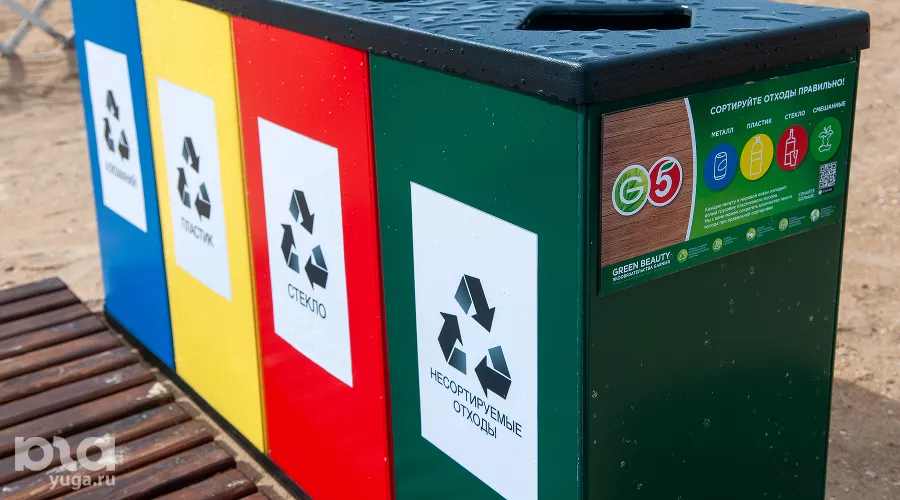 Контейнеры для раздельной сортировки отходов &copy;&nbsp;Фото Дмитрия Пославского, Юга.ру